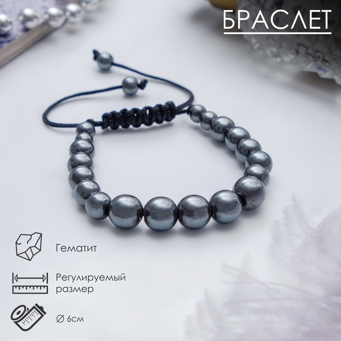

Браслет из текстиля р.6 Queen Fair Узел, гематит, Узел