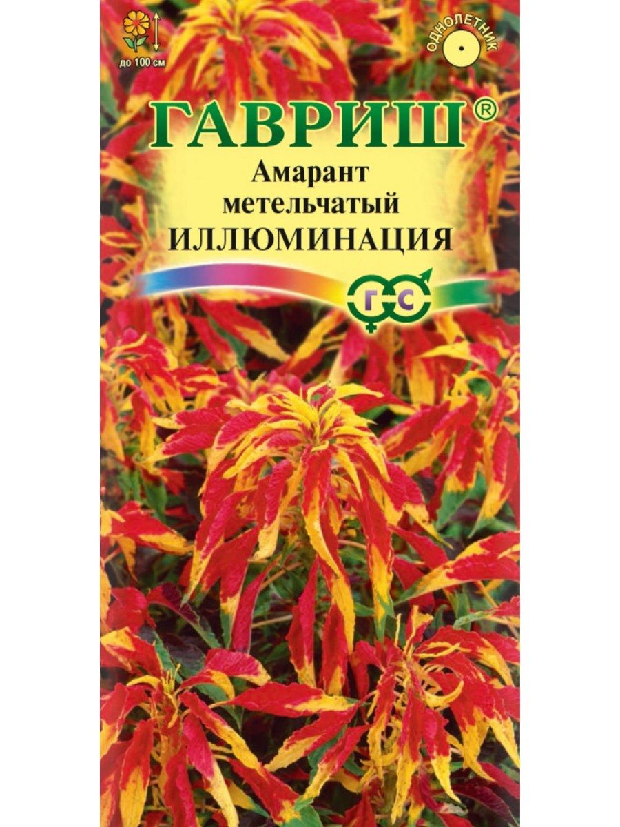 

Семена Гавриш Амарант Иллюминация 10 упаковок по 01 гр.