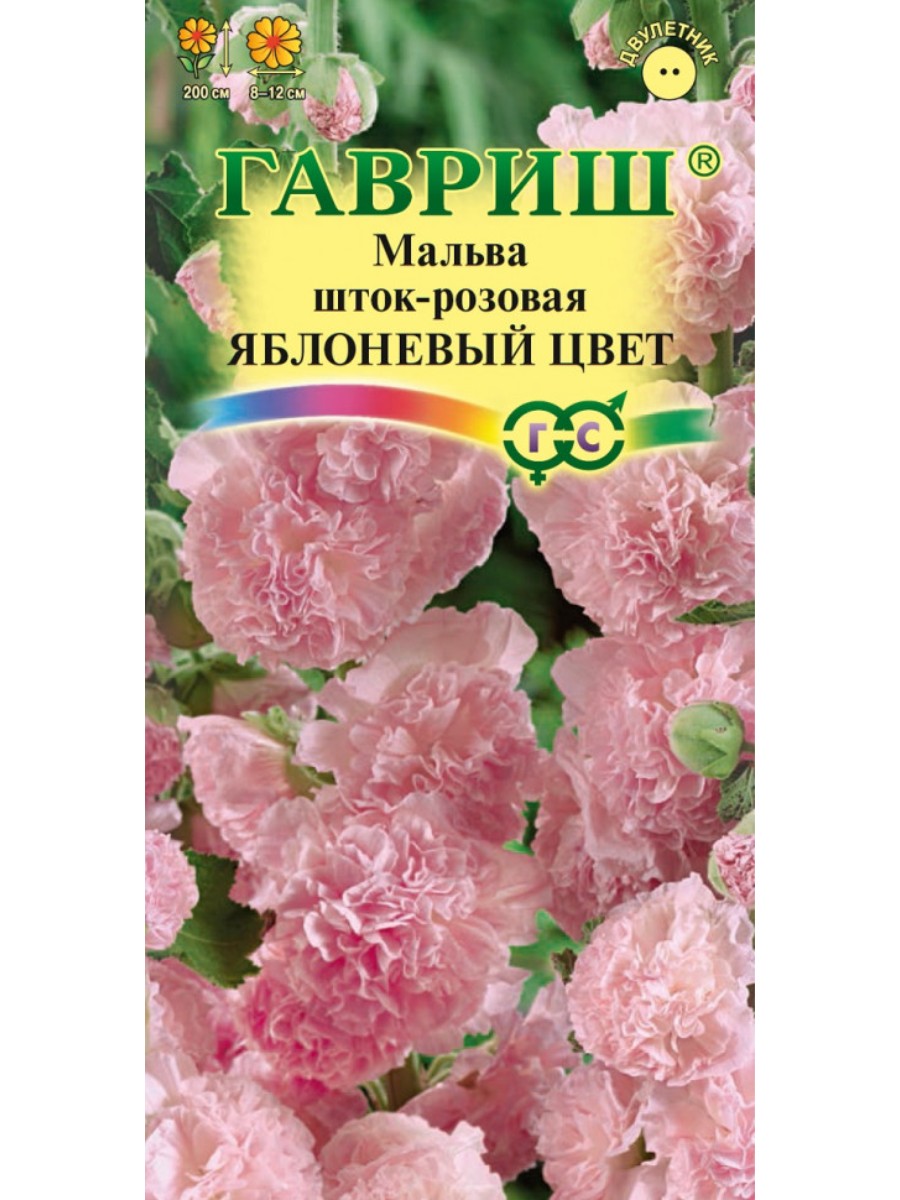 

Семена Гавриш Мальва Яблоневый цвет 10 упаковок по 01 гр.