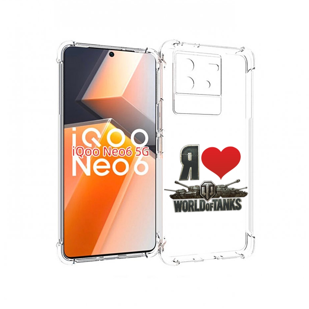 

Чехол MyPads я люблю ворлд оф танк для Vivo iQoo Neo 6 5G, Прозрачный, Tocco