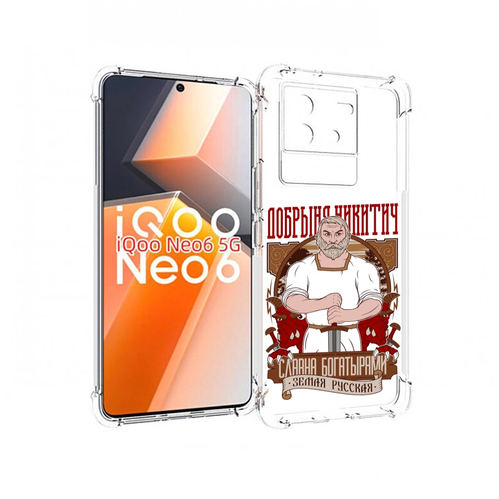 

Чехол MyPads Добрыня для Vivo iQoo Neo 6 5G, Прозрачный, Tocco