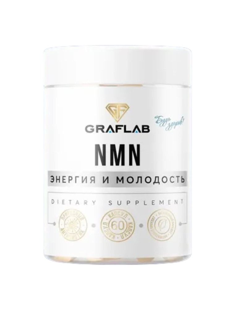 NMN Nicotinamide Mononucleotide Никотинамид Мононуклеотид 60 капсул 825₽