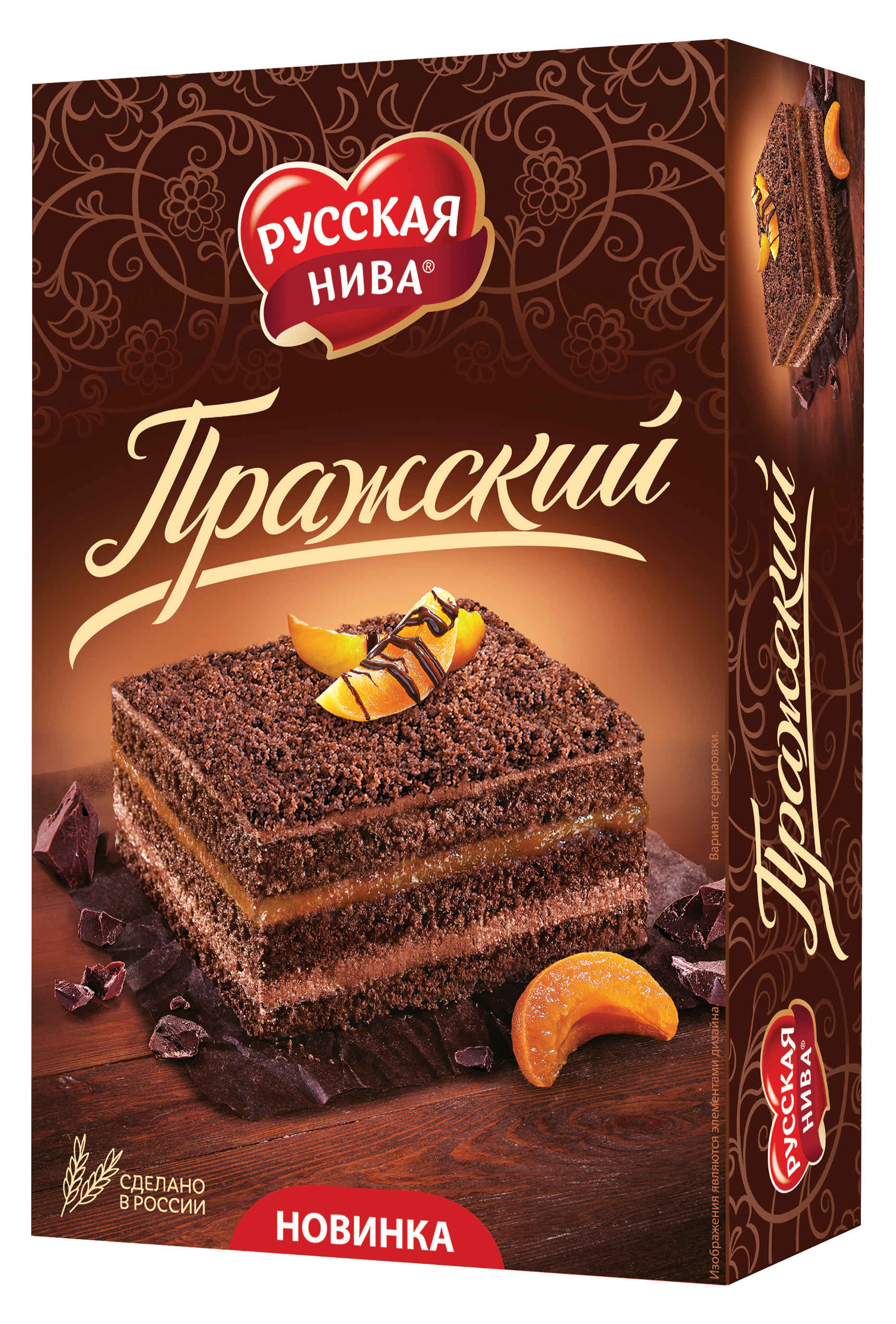 

Русская Нива Торт Русская Нива "Пражский", 300 г, Торт Русская Нива "Пражский", 300 г