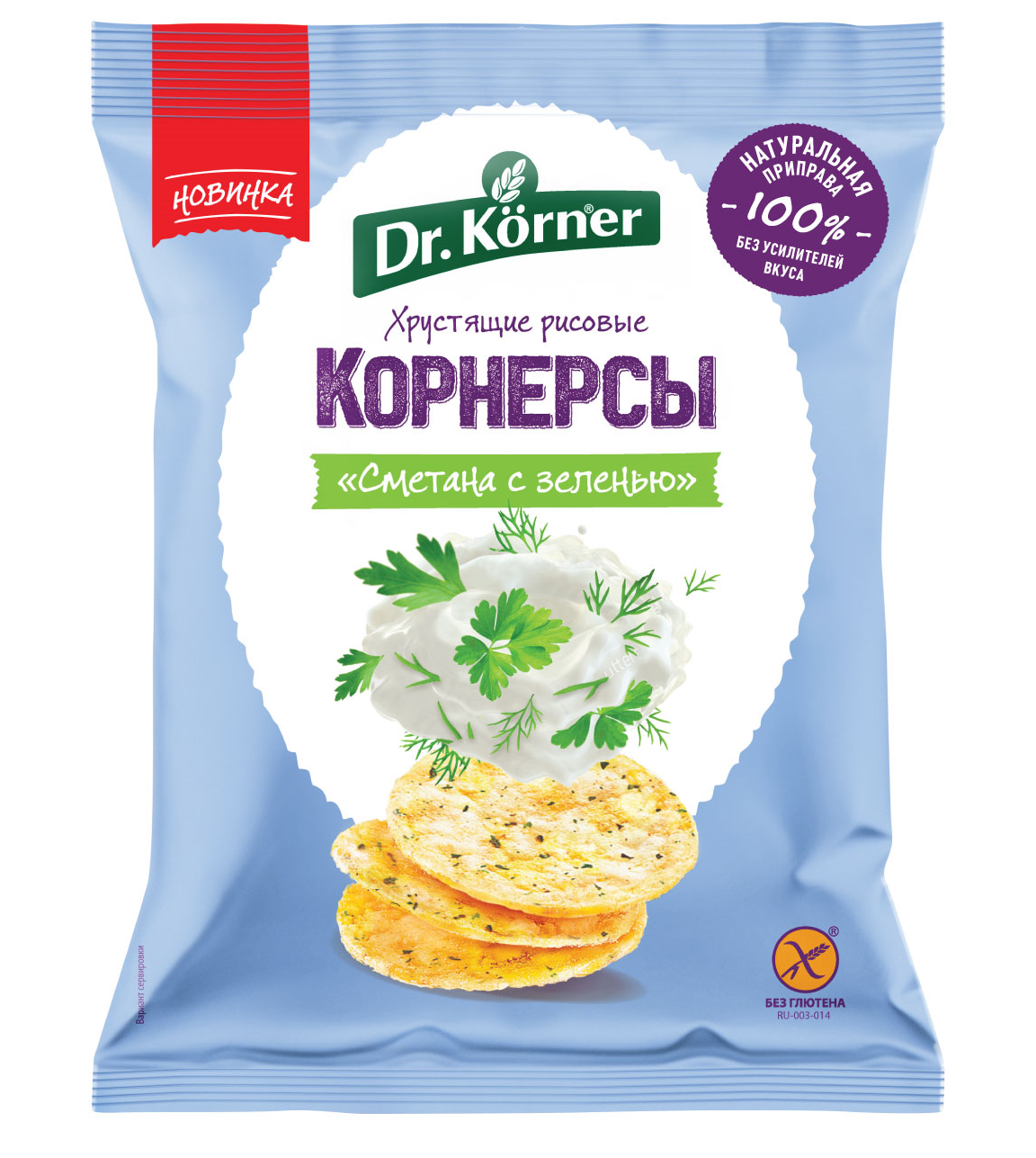 фото Dr. korner корнерсы хрустящие dr. korner рисовые сметана и зелень nobrand