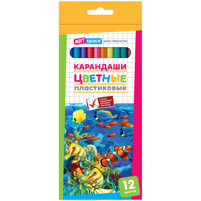 Карандаши цветные 12 цветов ArtSpace Подводный мир (3гр, пластик), 12 уп