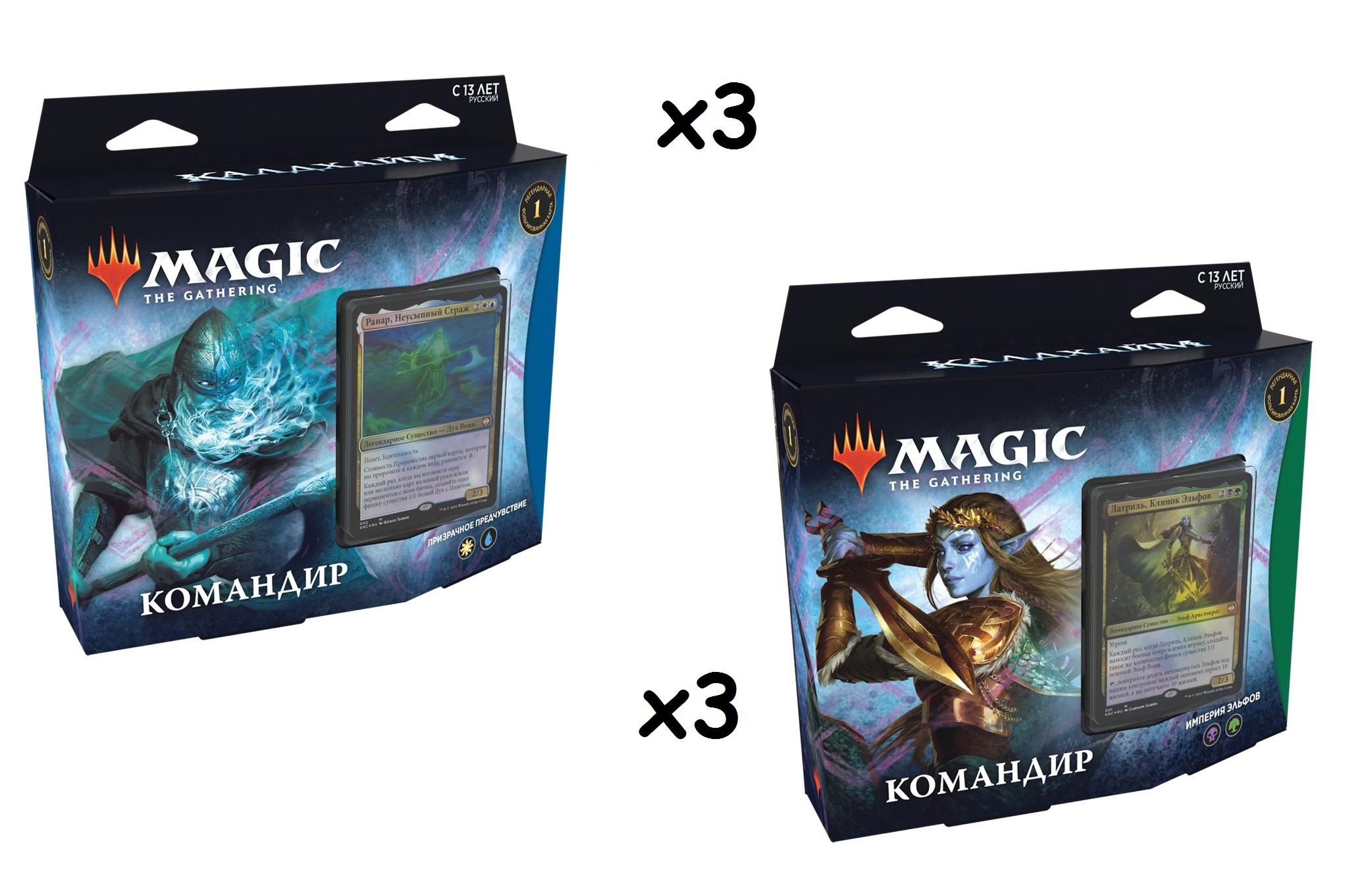 

Mtg: 6 колод commander deck издания калдхайм на русском языке, Разноцветный