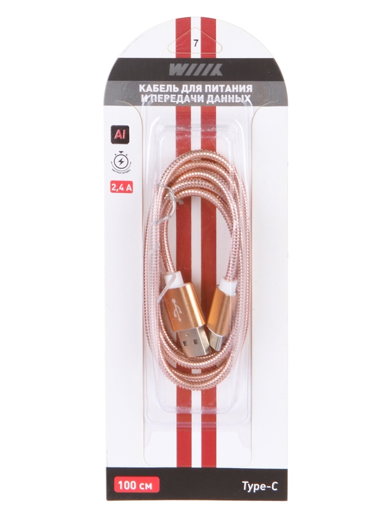 

Аксессуар WIIIX USB - Type-C 1m Pink CB520-UTC-10PK