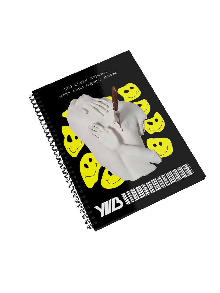 

Блокнот СувенирShop "УННВ/Убиты но не вами" NP-MGUN2-A5/1 A5 48 листов