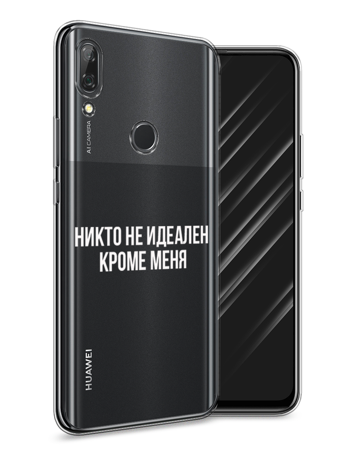 Чехол Awog  на Huawei P Smart Z 