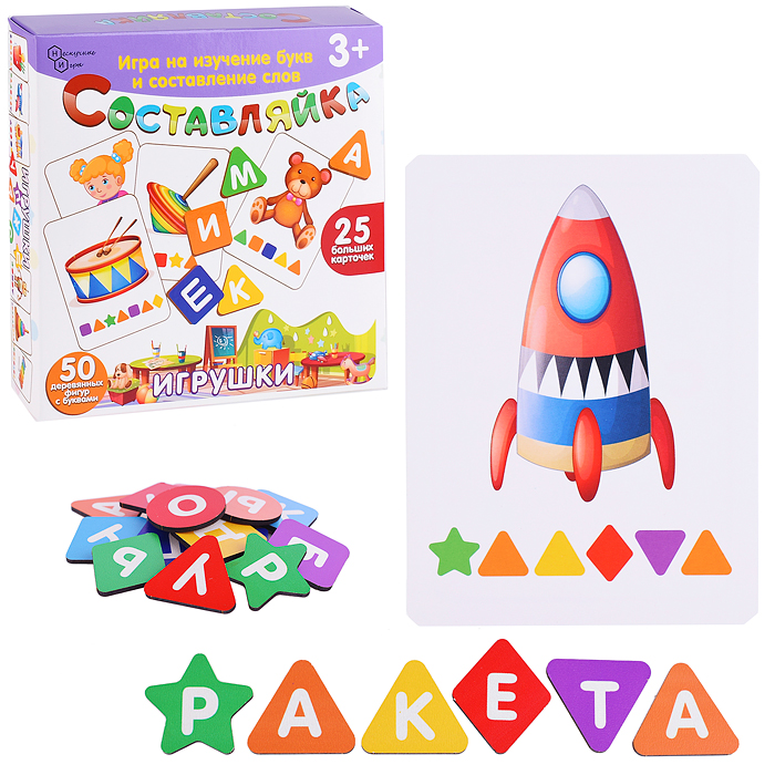 

Детская деревянная игра "Составляйка. Игрушки" 25 карточек, Игровые наборы