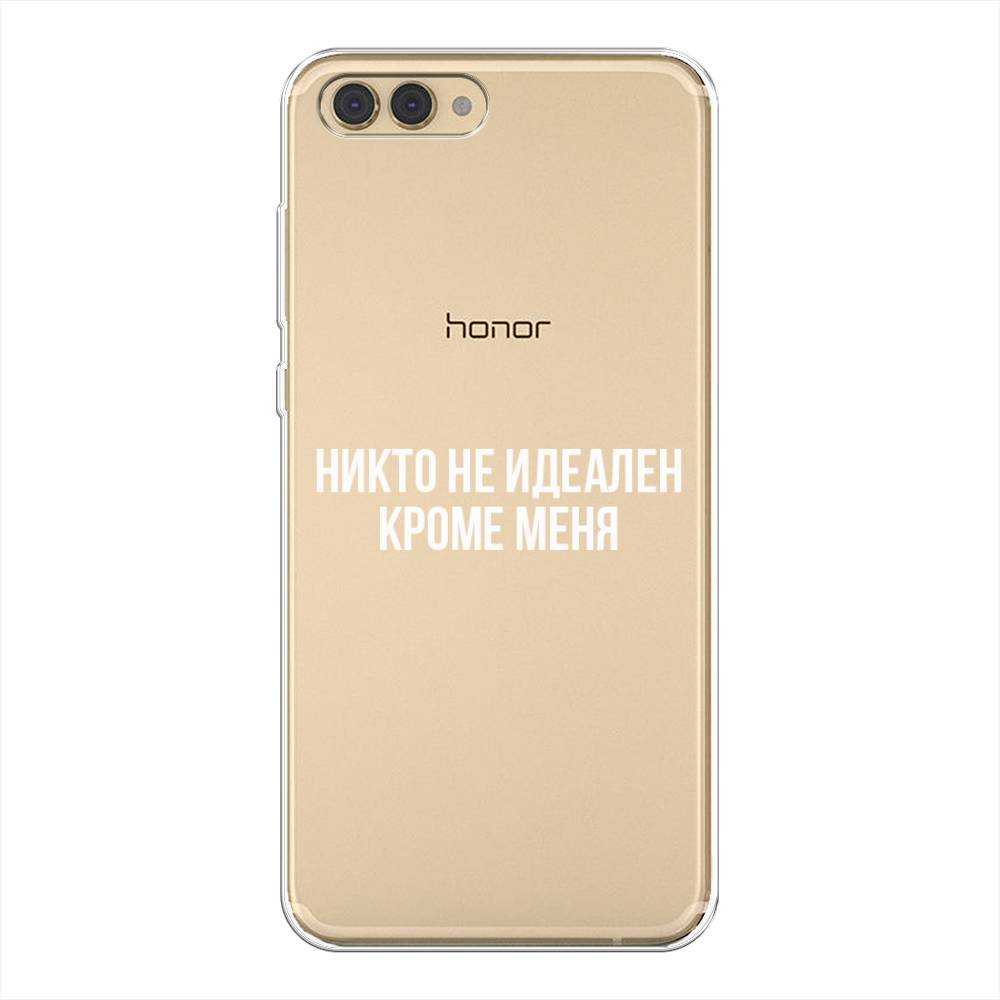 

Чехол Awog на Honor V10 (View 10) "Никто не идеален кроме меня", Серый;прозрачный;белый, 65150-6