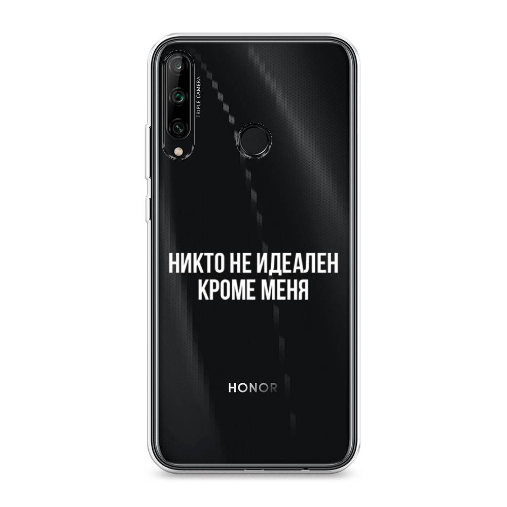 

Чехол Awog на Honor 9C "Никто не идеален кроме меня", Серый;прозрачный;белый, 612550-6