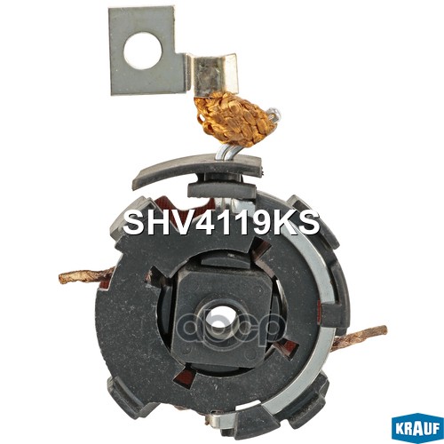 

KRAUF Щёткодержатель стартера KRAUF SHV4119KS