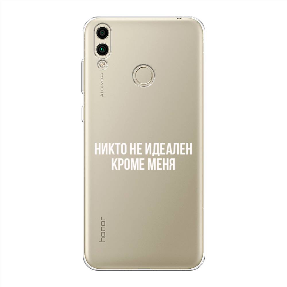

Чехол Awog на Honor 8C "Никто не идеален кроме меня", Серый;прозрачный;белый, 67150-6