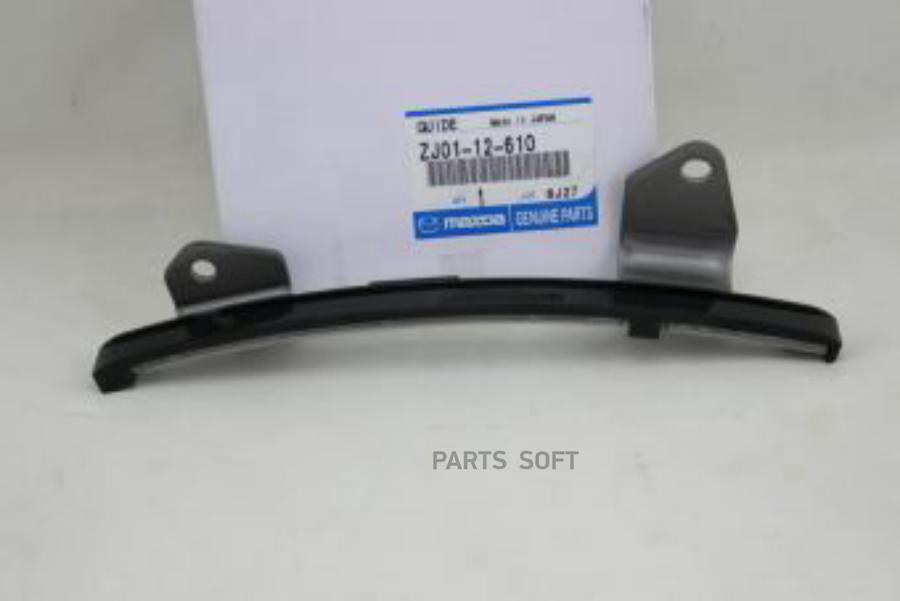 

Направляющая цепи Mazda 2, 3