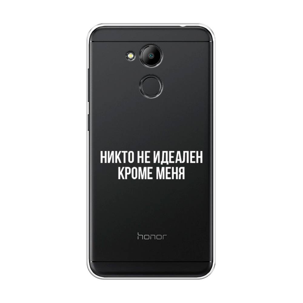 

Чехол Awog на Honor 6C Pro "Никто не идеален кроме меня", Серый;прозрачный;белый, 63850-6