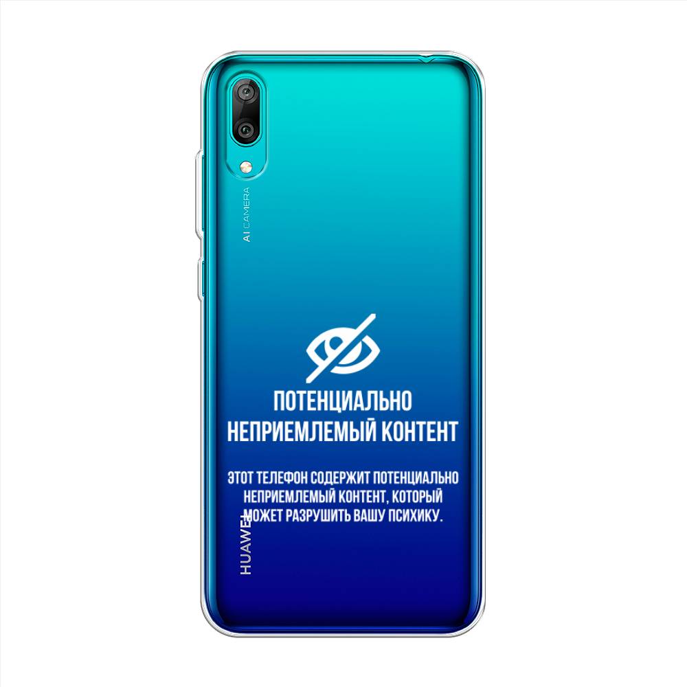 

Чехол Awog "Неприемлемый контент" для Huawei Y7 Prime 2019