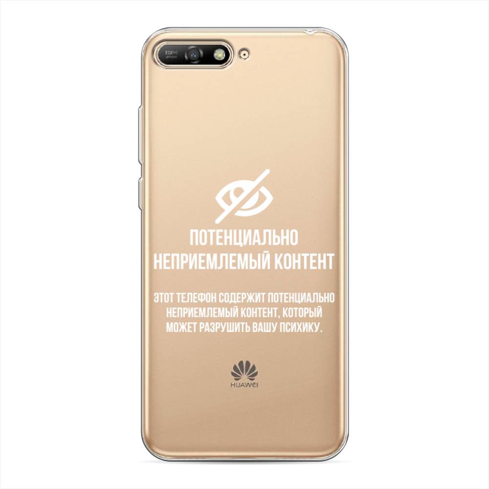 

Чехол Awog на Huawei Y6 2018 "Неприемлемый контент", Белый;серый;серебристый, 67850-6