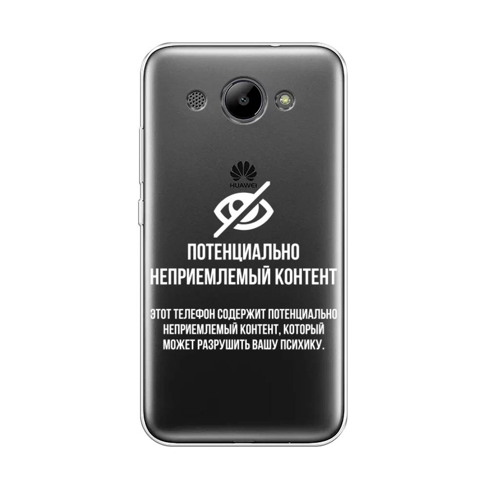 

Чехол Awog "Неприемлемый контент" для Huawei Y3 2018, 65850-6