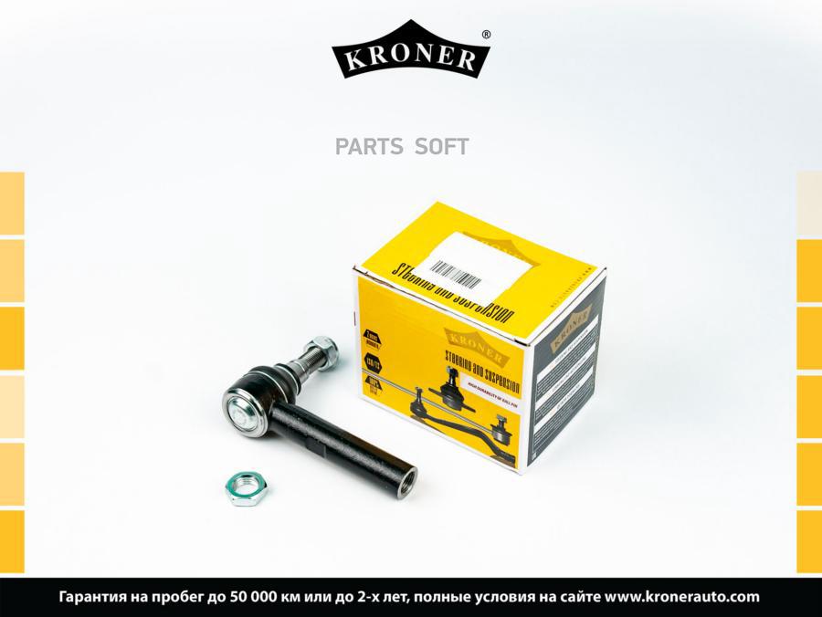

НАКОНЕЧНИК РУЛЕВОЙ ТЯГИ CITROEN JUMPER 02-07, PE 1шт
