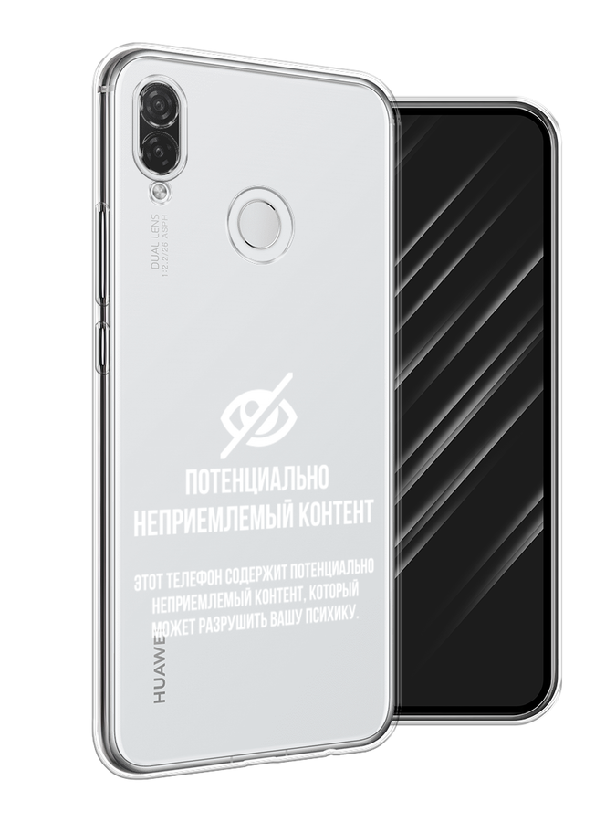 Чехол Awog  на Huawei P Smart Plus 