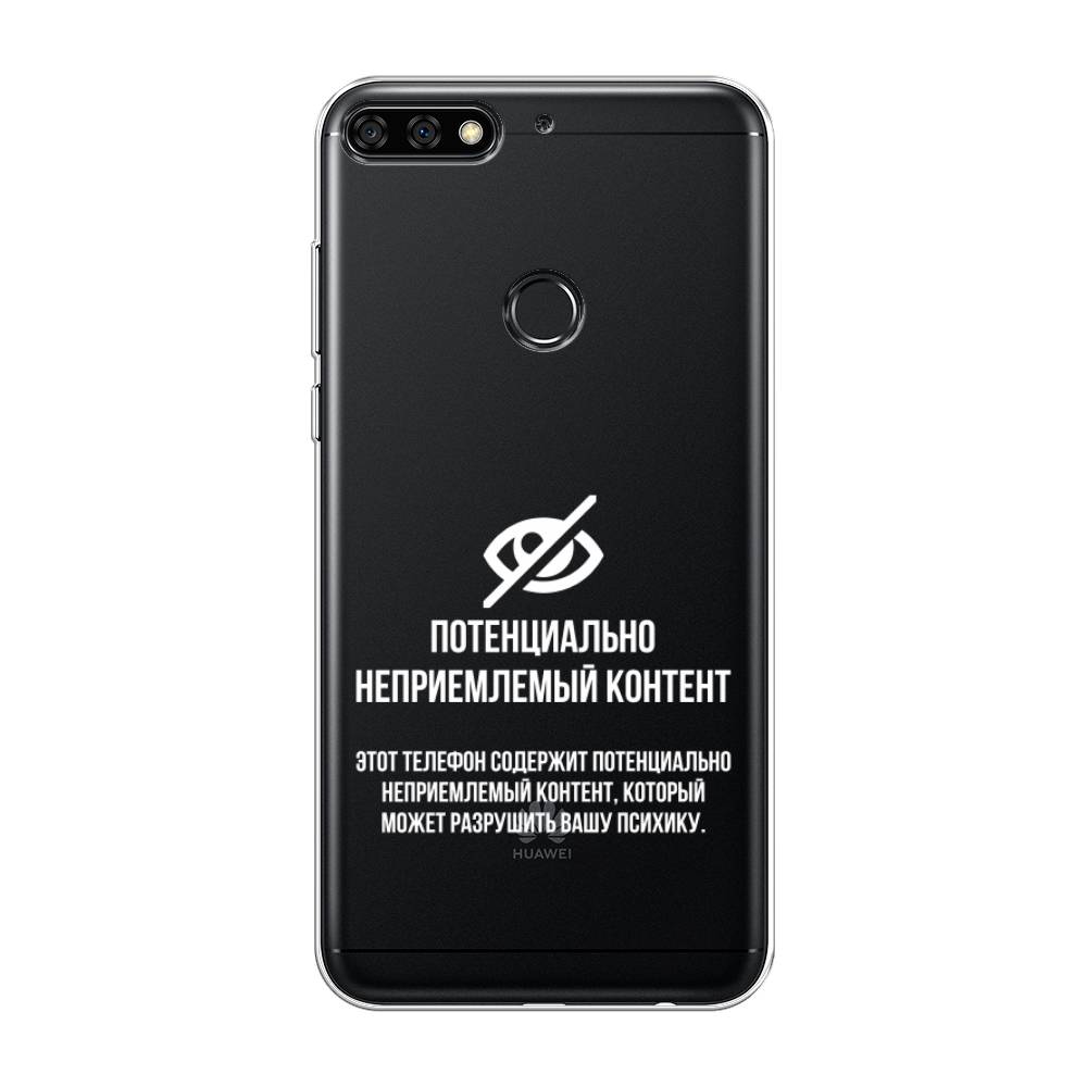 Чехол Awog  на Huawei Nova 2 Lite 