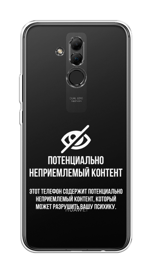 

Чехол Awog на Huawei Mate 20 Lite "Неприемлемый контент", Белый;серый;серебристый, 66650-6