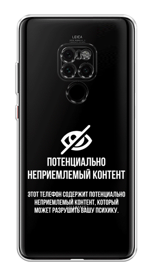 

Чехол Awog на Huawei Mate 20 "Неприемлемый контент", Белый;серый;серебристый, 66850-6