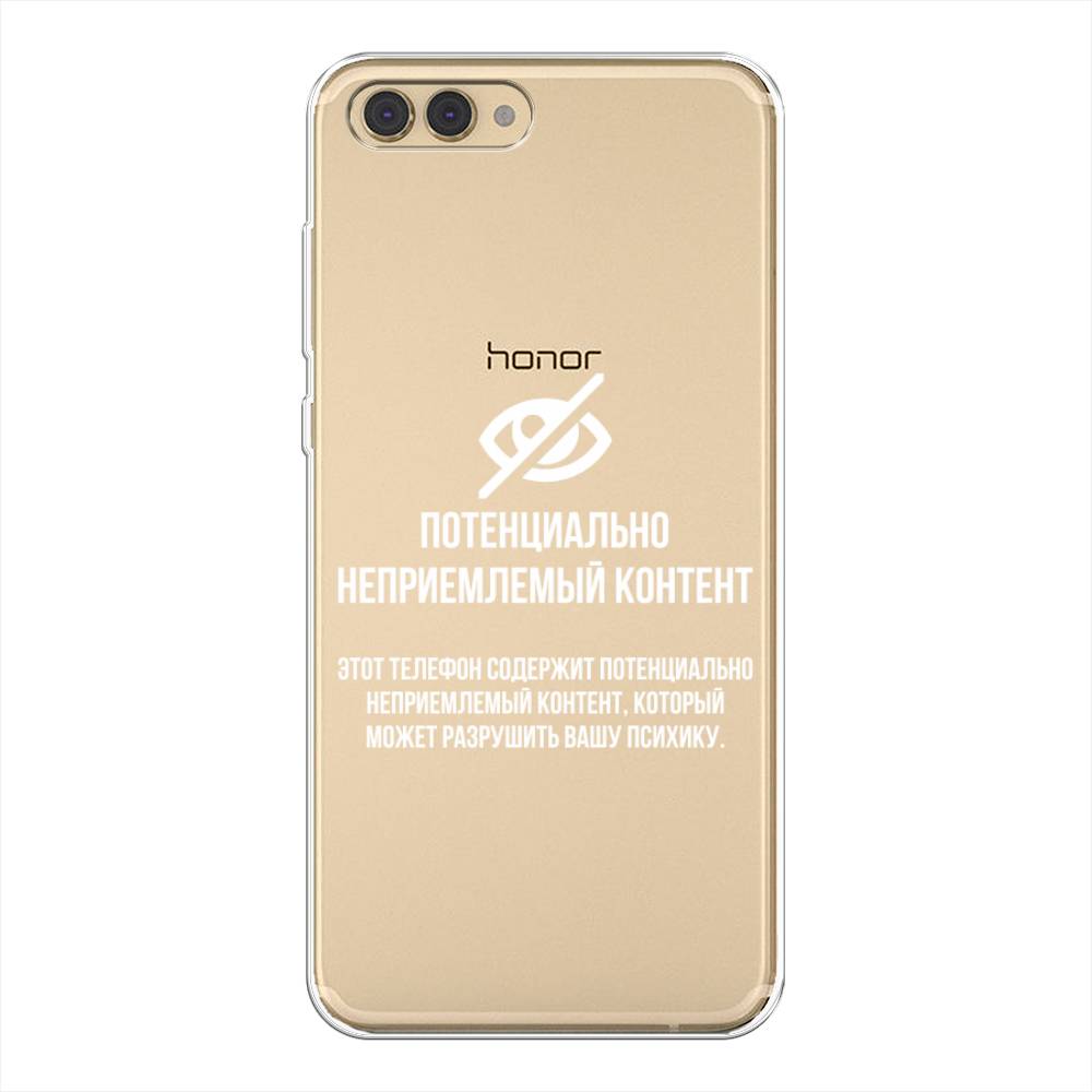 

Чехол Awog на Honor V10 (View 10) "Неприемлемый контент", Белый;серый;серебристый, 65150-6