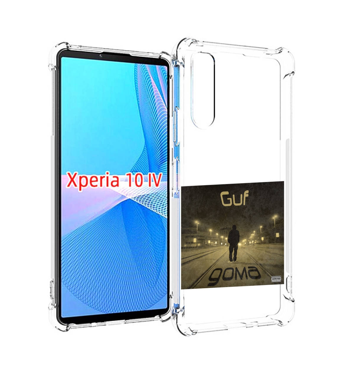 

Чехол MyPads Дома Guf для Sony Xperia 10 IV (10-4), Прозрачный, Tocco