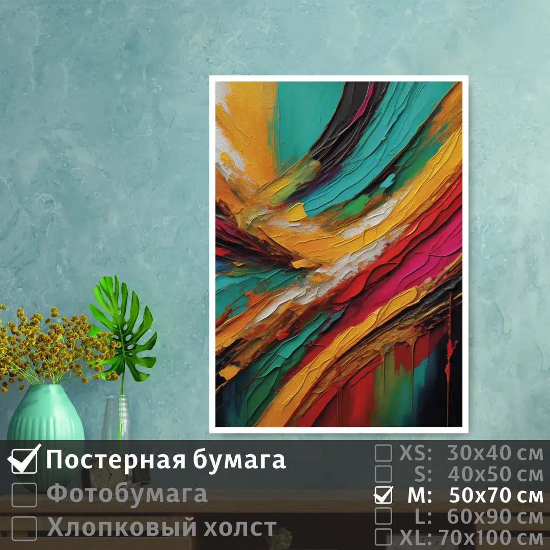 Подвесной светильник Fiore V000143