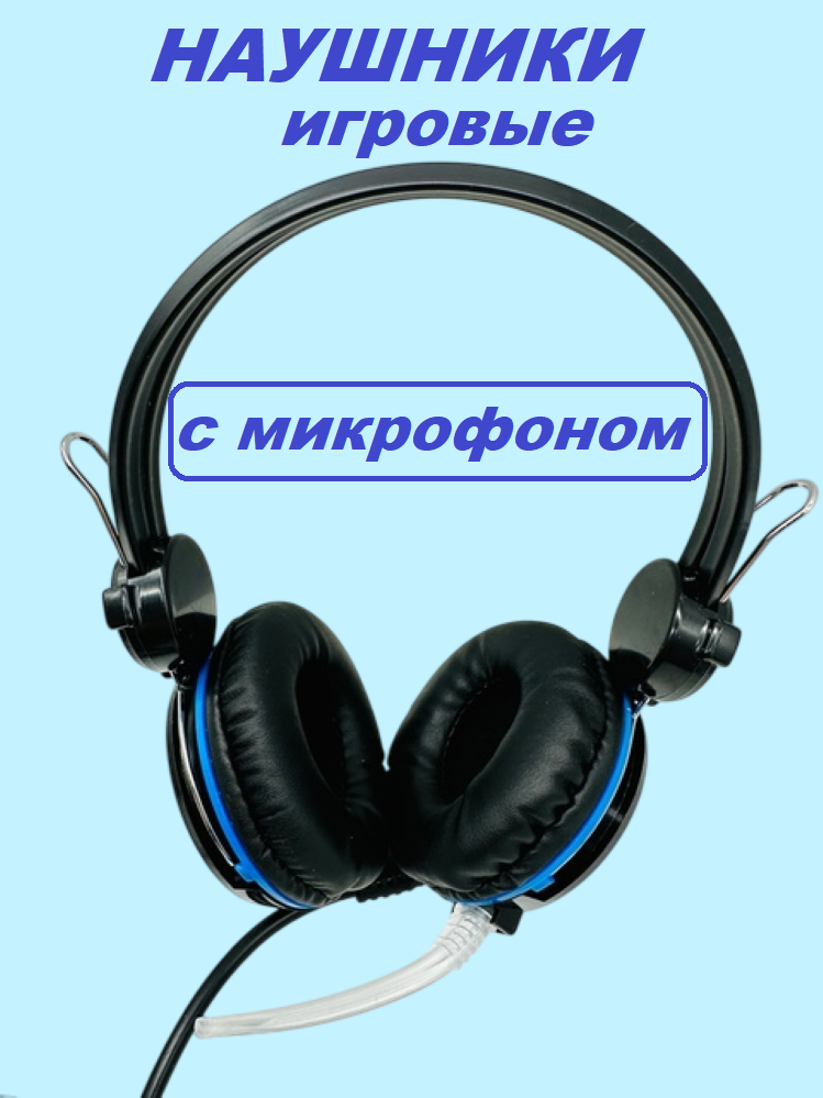 

Проводные наушники NoBrand HTM-995 Black, JEQANG