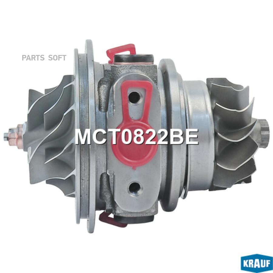 

Картридж для турбокомпрессора Krauf MCT0822BE