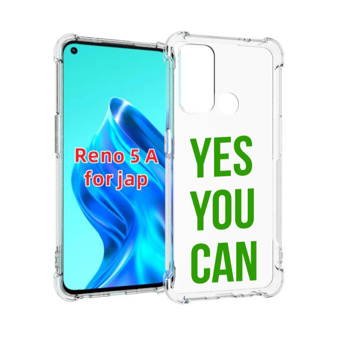 

Чехол MyPads да-ты-можешь для Oppo Reno 5A, Прозрачный, Tocco