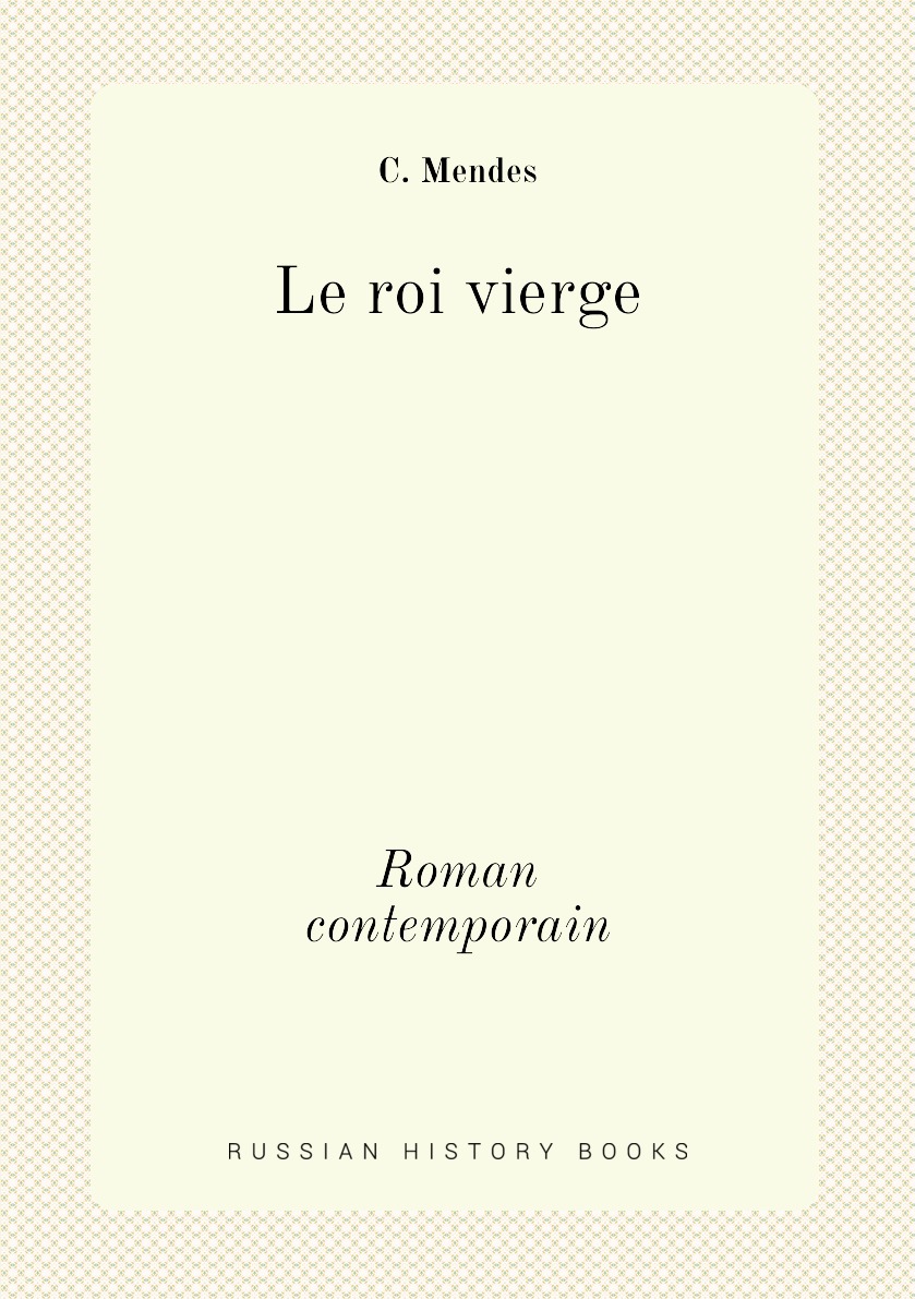

Le roi vierge