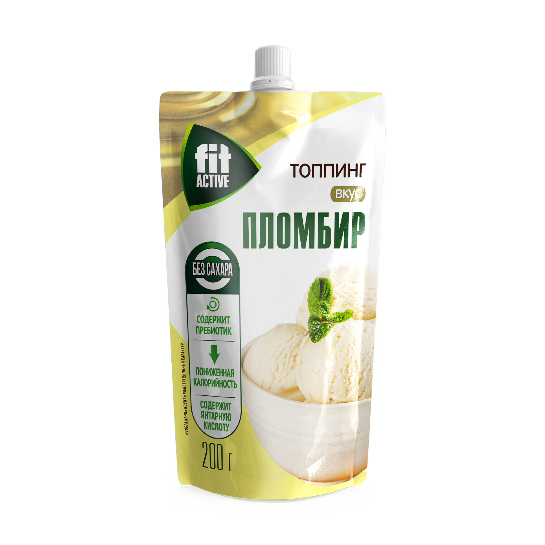 Топпинг FitActivе вкус Пломбир, 200 г