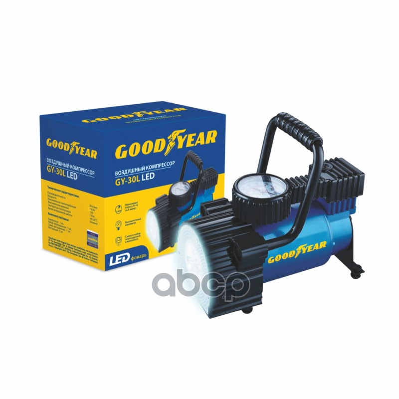 Компрессор Goodyear Gy-30l 30 Л/Мин С Фонарем GOODYEAR арт. GY000103