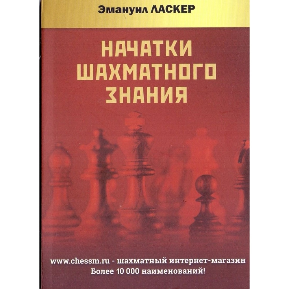 Дом Знаний Отзывы