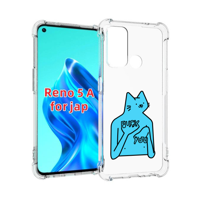 

Чехол MyPads голубой-кот-фак-ю для Oppo Reno 5A, Прозрачный, Tocco