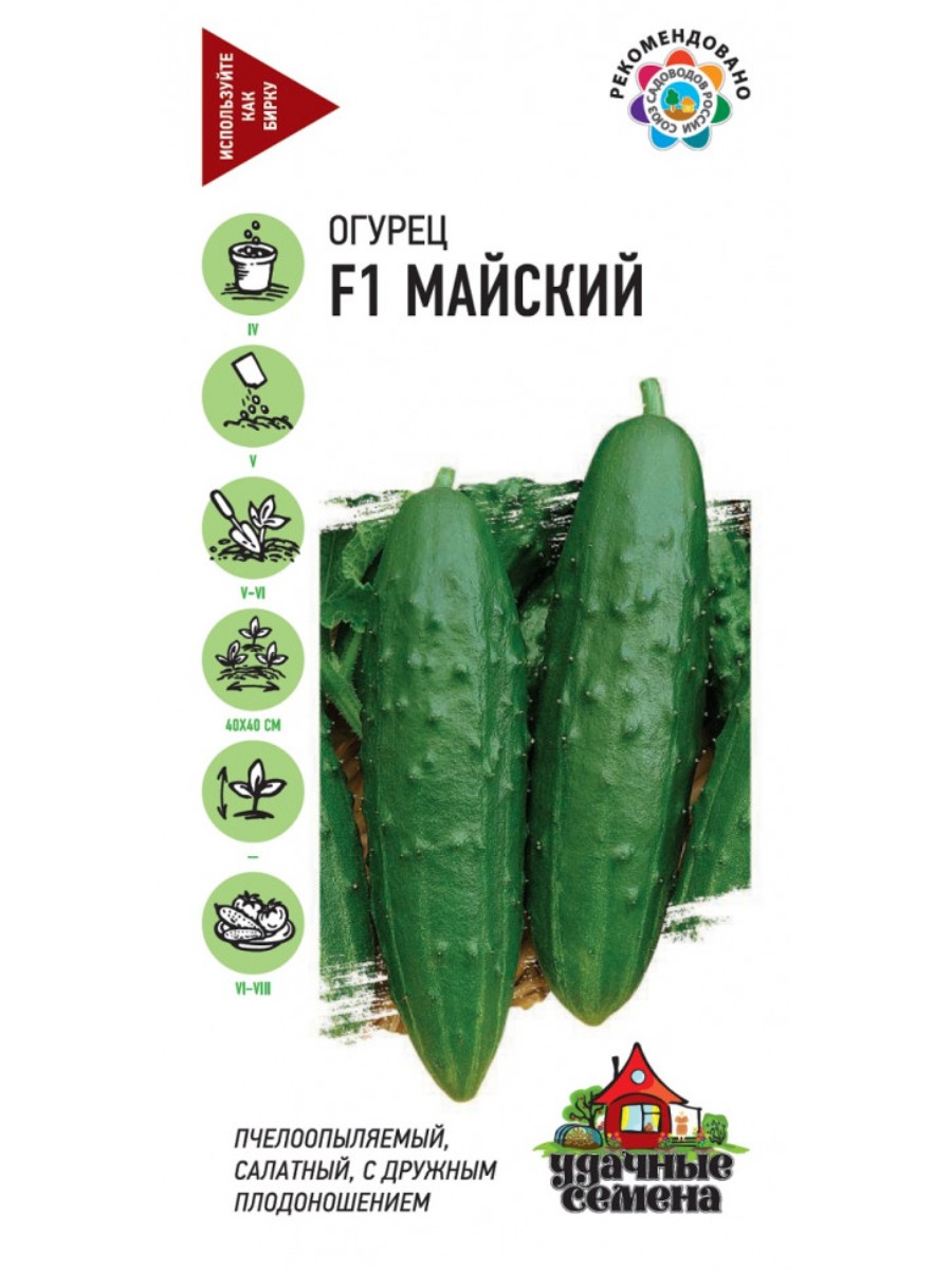 

Семена Удачные семена Огурец Майский F1 10 упаковок по 10 семян