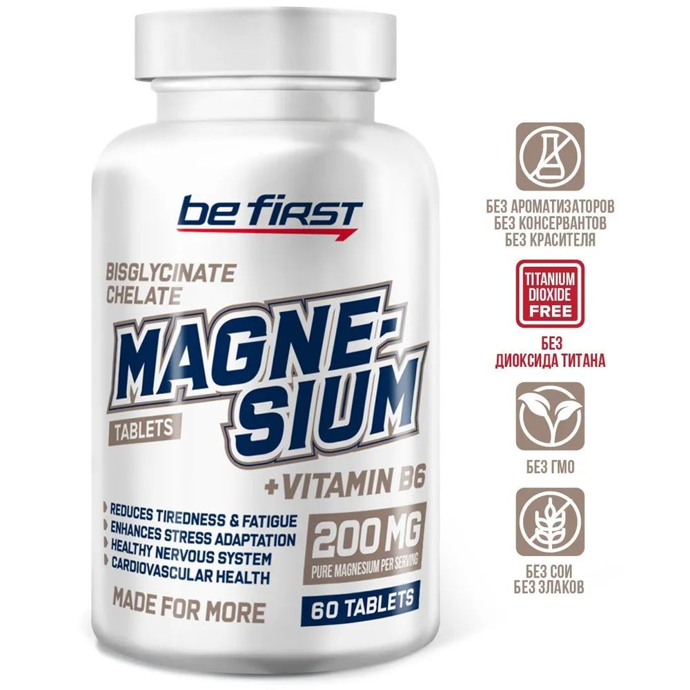 Магний бисглицинат хелат/хелатный 200 мг + витамин B6 Be First Magnesium bisglycinate chel