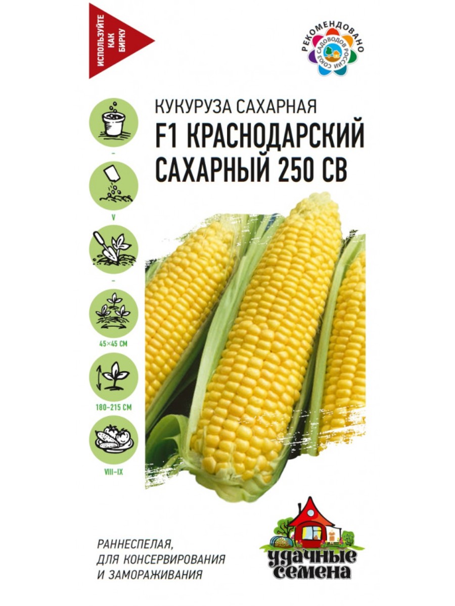 

Семена Удачные семена Кукуруза Краснодарский сахарный 250 CВ F1 10 упаковок по 5 гр.
