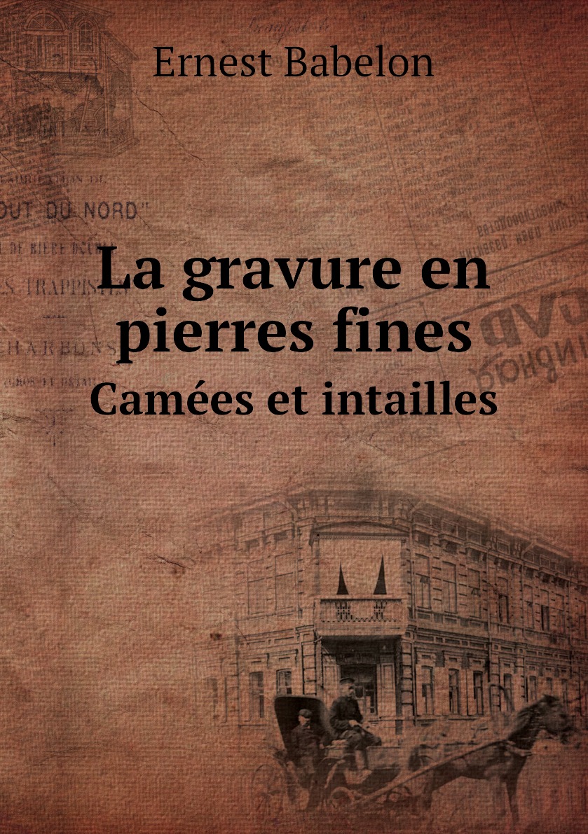 

La gravure en pierres fines