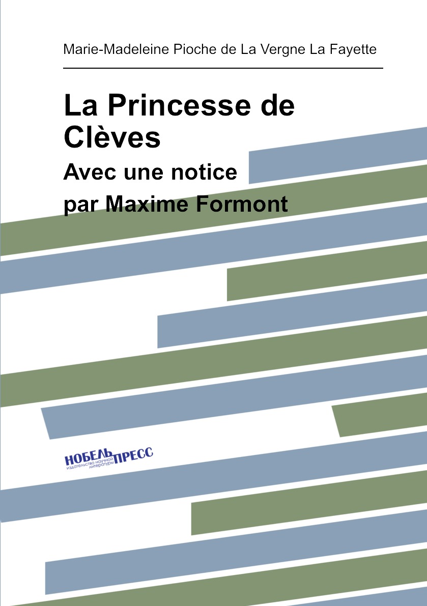 

La Princesse de Cleves