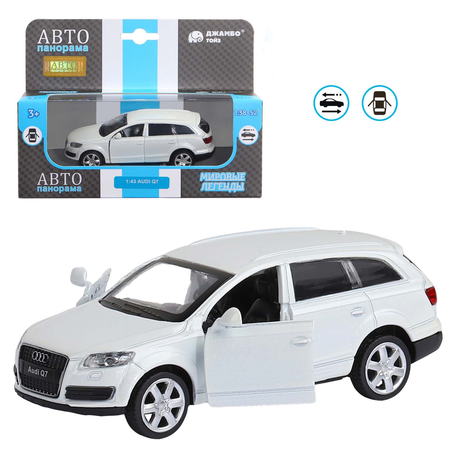 фото Машинка металлическая автопанорама 1:43 audi q7 белый jb1200128