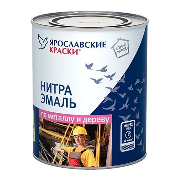 Эмаль Ярославские краски НЦ-132К золотисто-жёлтая, 700 г флешка oltramax 250 16 гб usb2 0 чт до 15 мб с зап до 8 мб с жёлтая