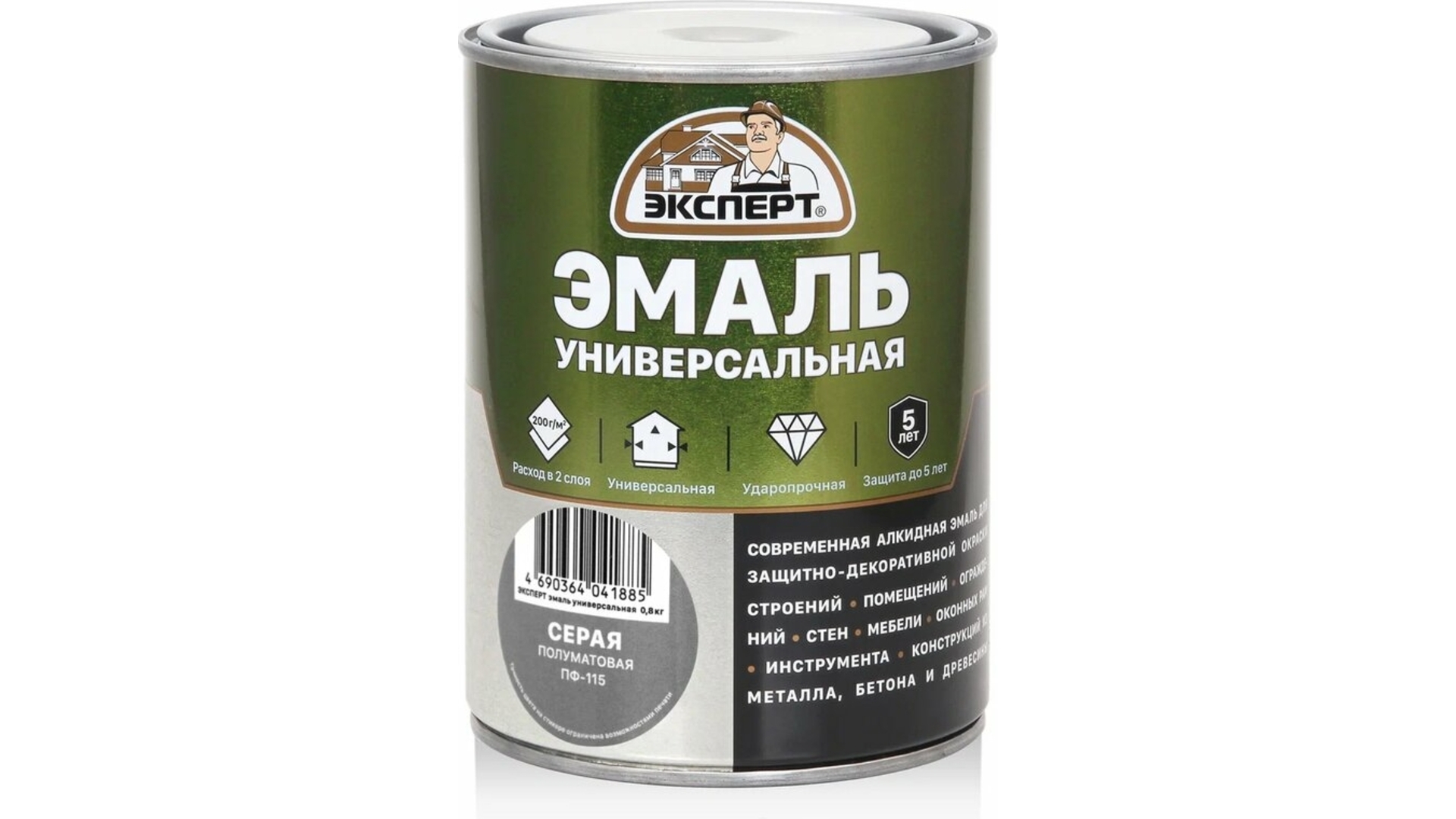 фото Эмаль эксперт универсальная, алкидная, полуматовая, серая, 800 г expert