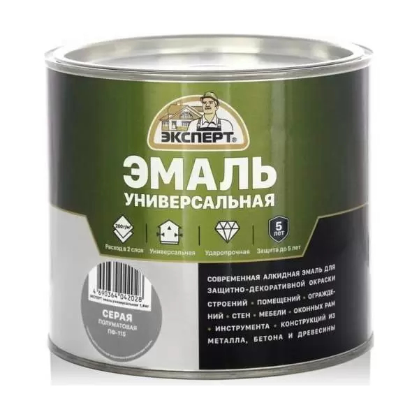 Эмаль Эксперт универсальная, алкидная, полуматовая, серая, 1,8 кг