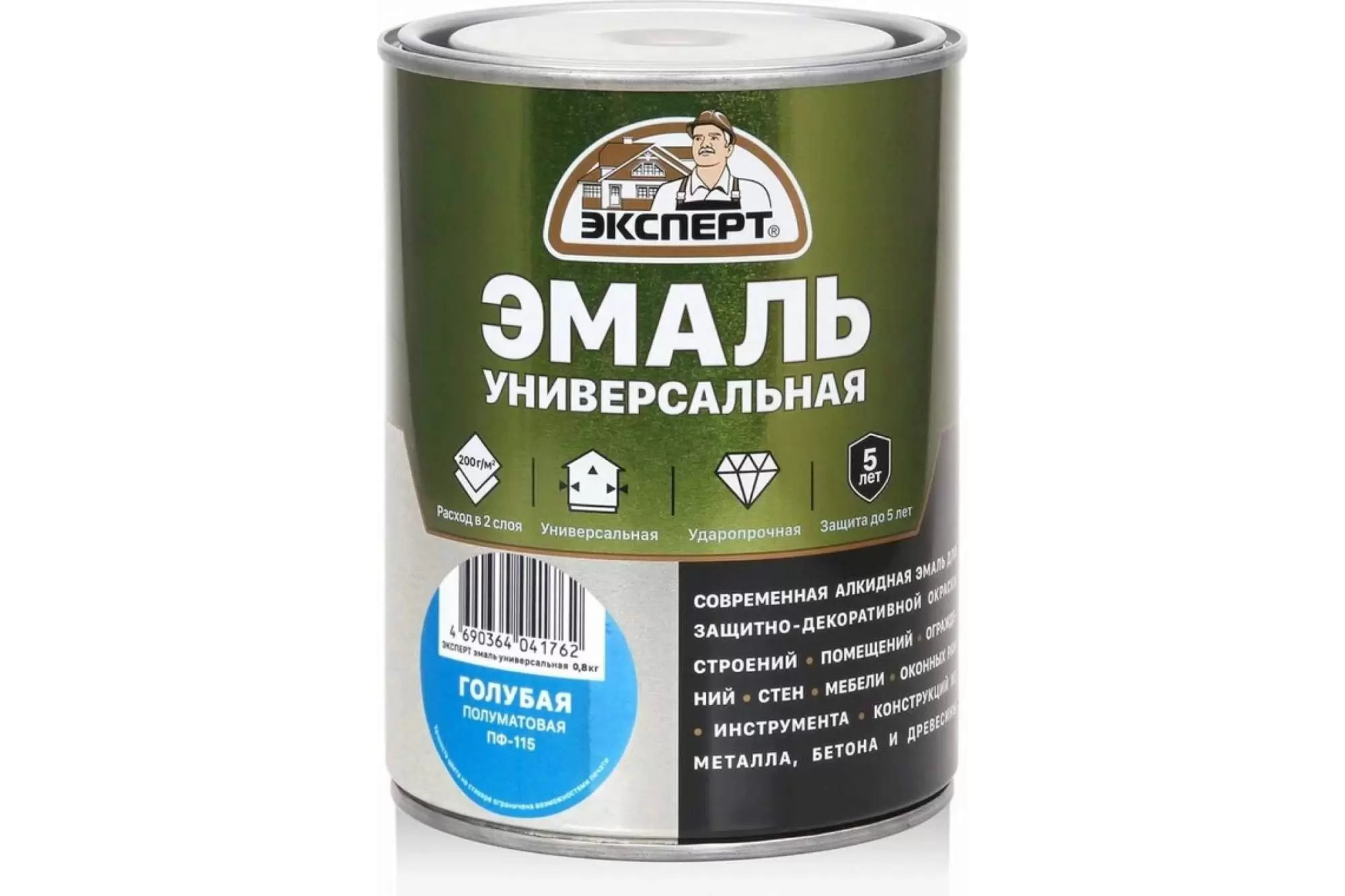 фото Эмаль эксперт универсальная, алкидная, полуматовая, голубая, 800 г expert