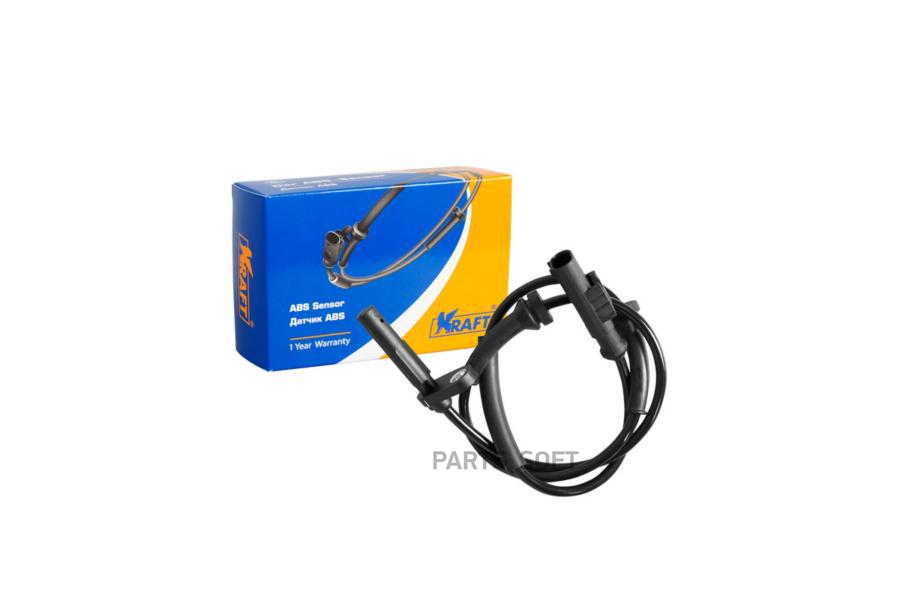 

Датчик ABS задний ВАЗ 2170, 1118 KRAFT kt104858